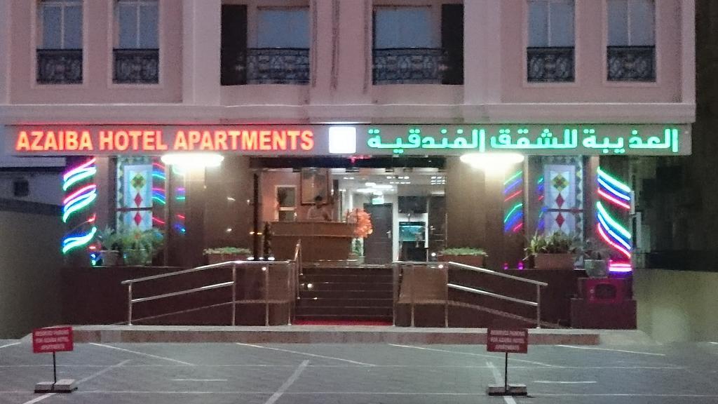 Azaiba Hotel Apartments Muscat Exterior photo